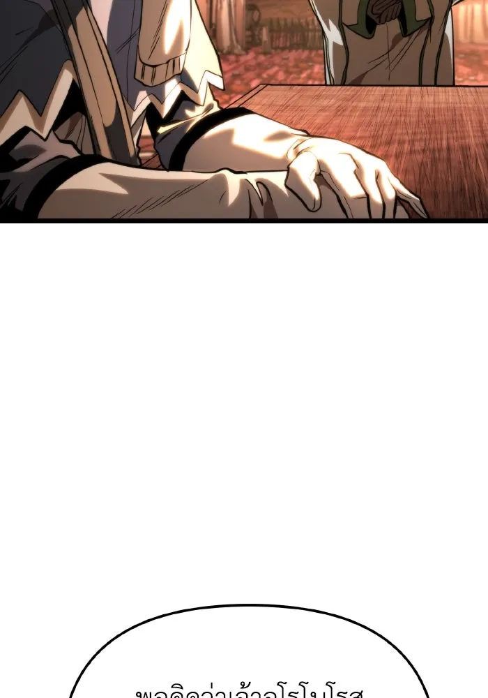 การแข่งขันของผู้เกิดใหม่ ตอนที่ 76 รูปที่ 158