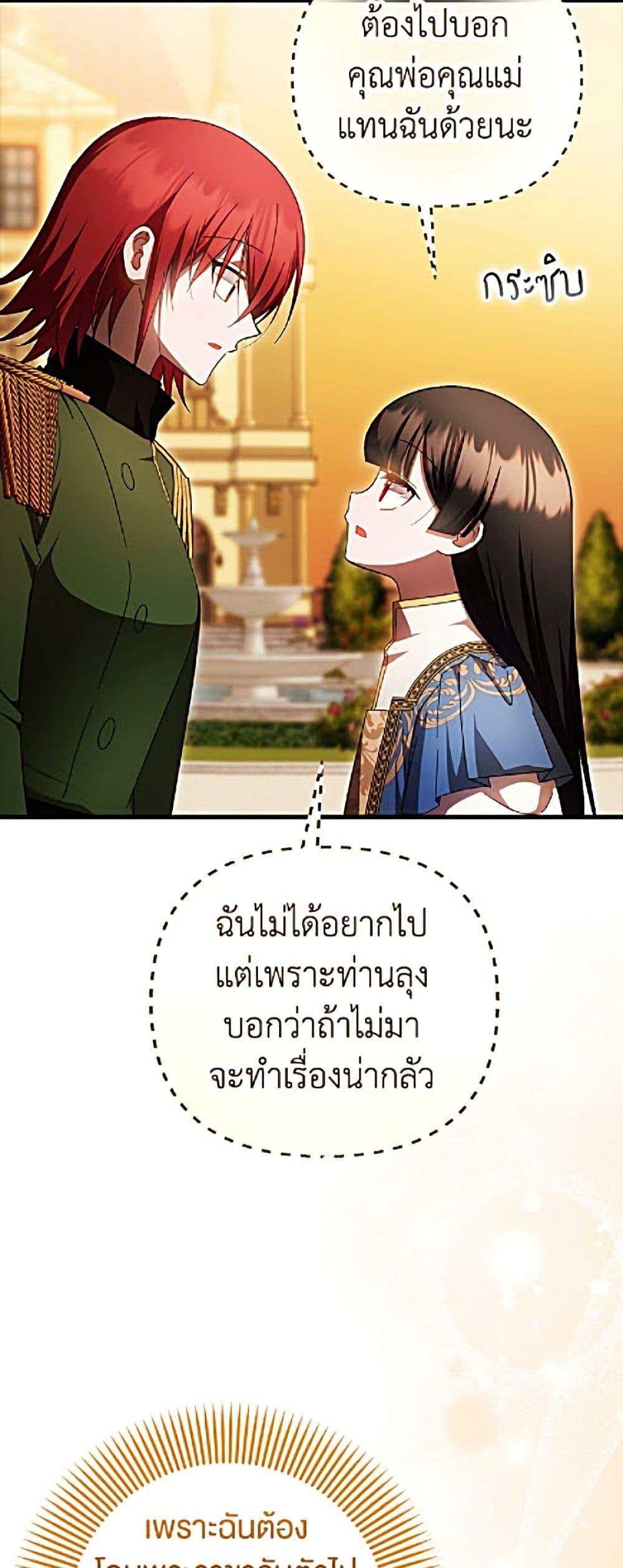 Manga-lc-com อ่านมังงะ อ่านการ์ตูน ออนไลน์ ฟรี It’s My First Time Being Loved ตอนที่ 1 2 3 4 5 6 7 8 9 10 11 12 13 14 ฟรี ไม่มีโฆษณา Manga-lc - อ่าน มังงะ อ่าน การ์ตูน ออนไลน์ อ่านมังงะ ฟรี