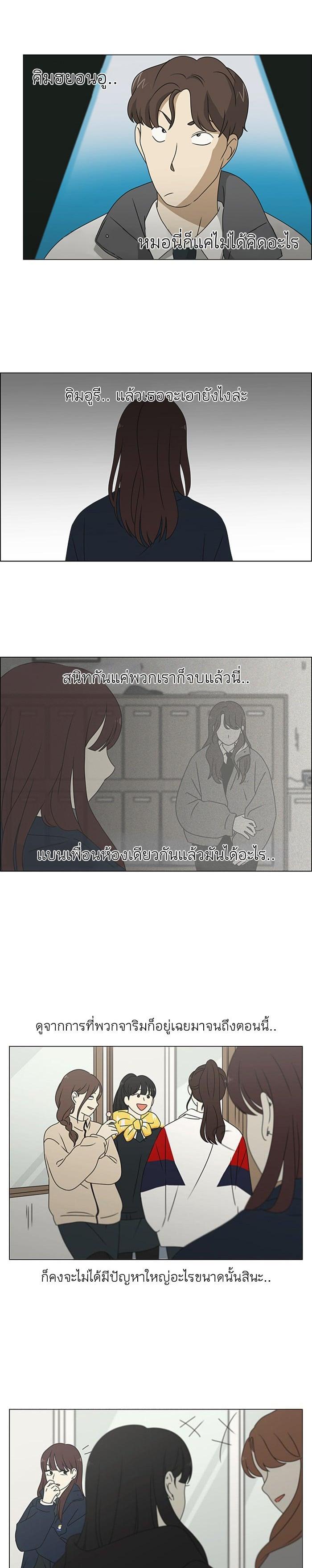 Manga-lc-com อ่านมังงะ อ่านการ์ตูน ออนไลน์ ฟรี Love Revolution รักนี้ต้องปฏิวัติ ตอนที่ 1 2 3 4 5 6 7 8 9 10 11 12 13 14 ฟรี ไม่มีโฆษณา Manga-lc - อ่าน มังงะ อ่าน การ์ตูน ออนไลน์ อ่านมังงะ ฟรี