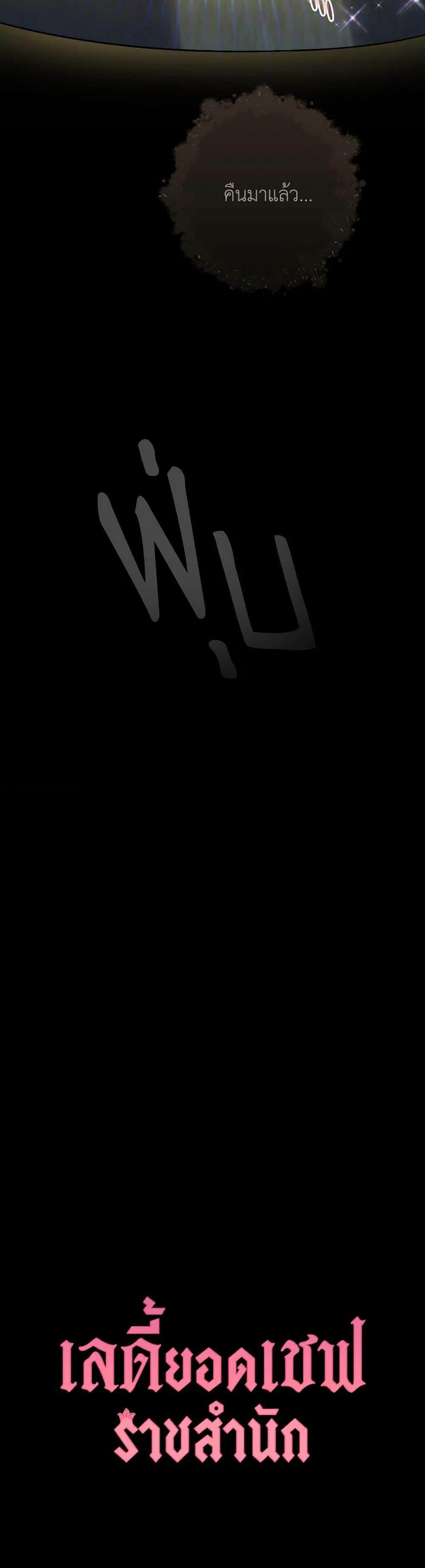 Manga-lc-com อ่านมังงะ อ่านการ์ตูน ออนไลน์ ฟรี The Young Lady Is a Royal Chef ตอนที่ 1 2 3 4 5 6 7 8 9 10 11 12 13 14 ฟรี ไม่มีโฆษณา Manga-lc - อ่าน มังงะ อ่าน การ์ตูน ออนไลน์ อ่านมังงะ ฟรี