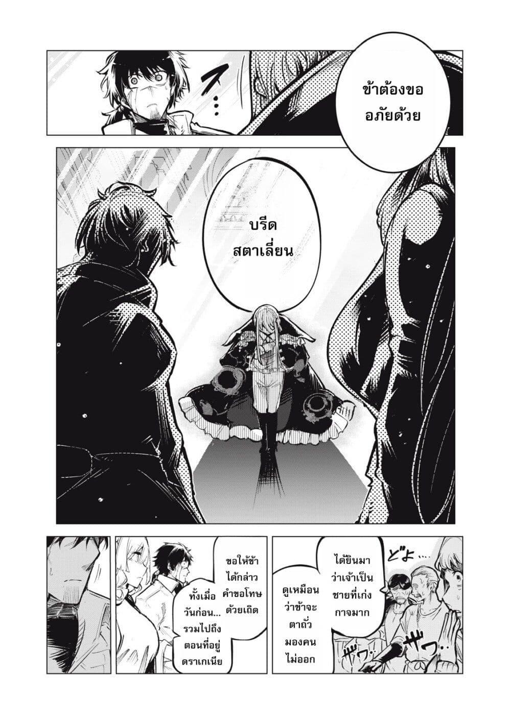 Manga-lc-com อ่านมังงะ อ่านการ์ตูน ออนไลน์ ฟรี Kuni wo Owareta Ryuushi-san, Hirowareta Ringoku de Ukkari Musou shite Shimau. ตอนที่ 1 2 3 4 5 6 7 8 9 10 11 12 13 14 ฟรี ไม่มีโฆษณา Manga-lc - อ่าน มังงะ อ่าน การ์ตูน ออนไลน์ อ่านมังงะ ฟรี