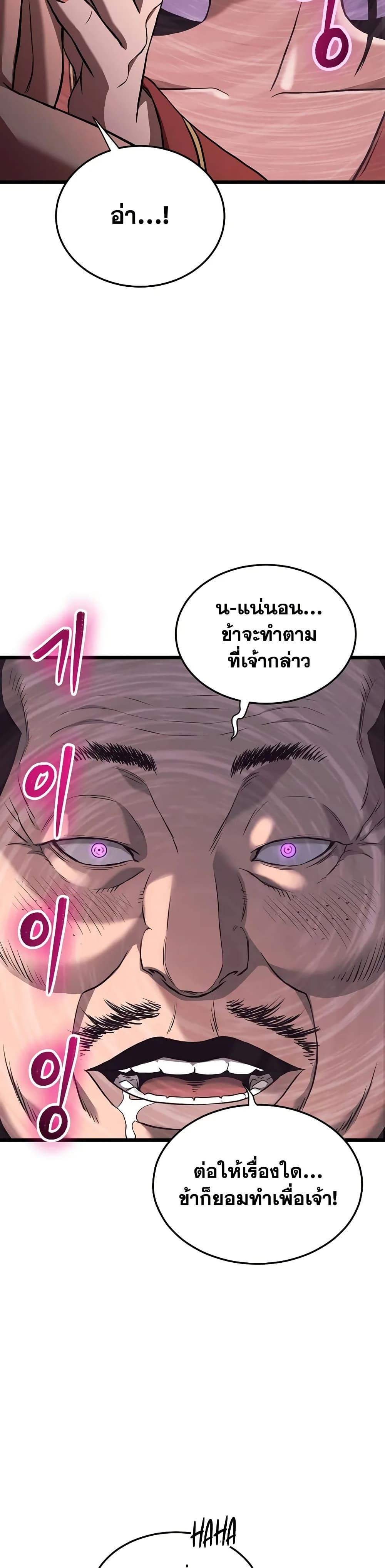 Manga-lc-com อ่านมังงะ อ่านการ์ตูน ออนไลน์ ฟรี Murim Login ตอนที่ 1 2 3 4 5 6 7 8 9 10 11 12 13 14 ฟรี ไม่มีโฆษณา Manga-lc - อ่าน มังงะ อ่าน การ์ตูน ออนไลน์ อ่านมังงะ ฟรี