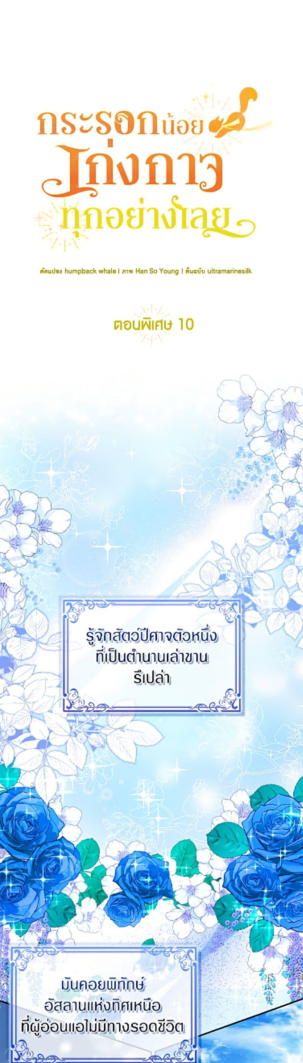 Manga-lc-com อ่านมังงะ อ่านการ์ตูน ออนไลน์ ฟรี Baby Squirrel Is Good at Everything ตอนที่ 1 2 3 4 5 6 7 8 9 10 11 12 13 14 ฟรี ไม่มีโฆษณา Manga-lc - อ่าน มังงะ อ่าน การ์ตูน ออนไลน์ อ่านมังงะ ฟรี