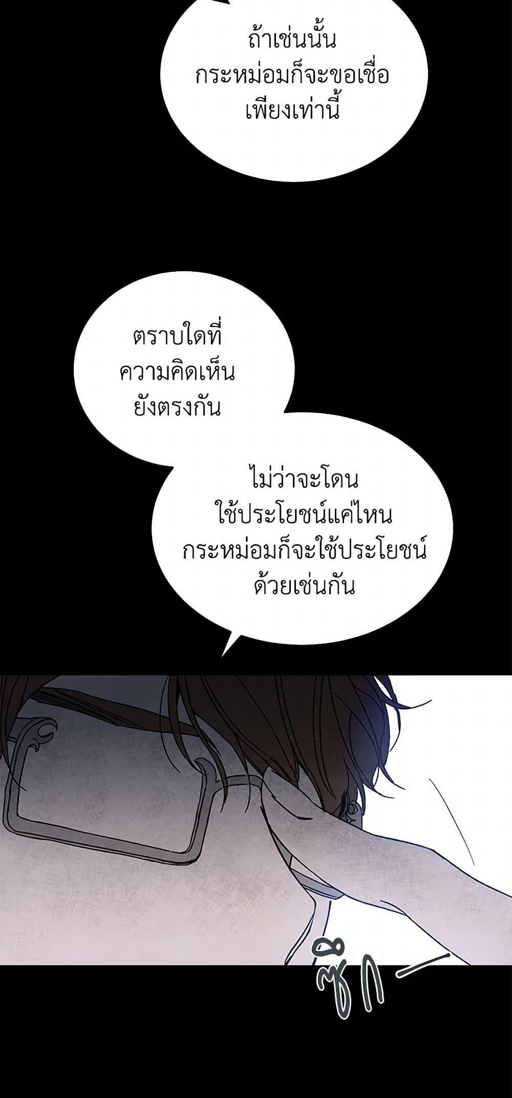 Manga-lc-com อ่านมังงะ อ่านการ์ตูน ออนไลน์ ฟรี I’ve Become the Villainous Empress of a Novel ตอนที่ 1 2 3 4 5 6 7 8 9 10 11 12 13 14 ฟรี ไม่มีโฆษณา Manga-lc - อ่าน มังงะ อ่าน การ์ตูน ออนไลน์ อ่านมังงะ ฟรี