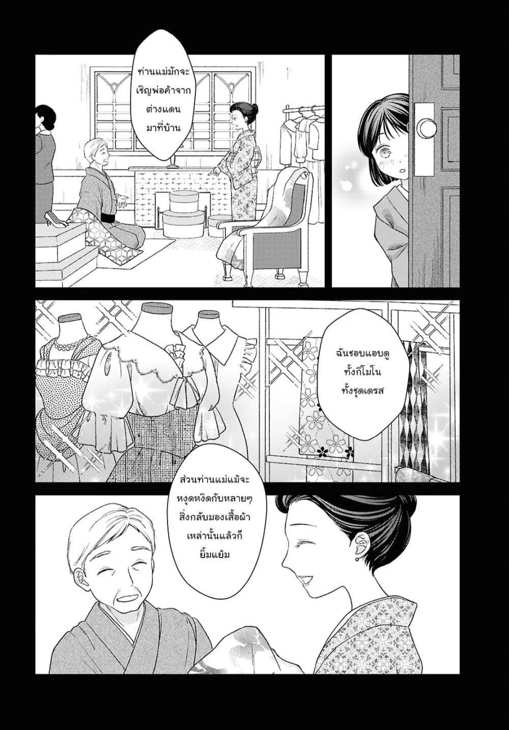 Manga-lc-com อ่านมังงะ อ่านการ์ตูน ออนไลน์ ฟรี Kanaria wa Kiraboshi no Yume o Miru ตอนที่ 1 2 3 4 5 6 7 8 9 10 11 12 13 14 ฟรี ไม่มีโฆษณา Manga-lc - อ่าน มังงะ อ่าน การ์ตูน ออนไลน์ อ่านมังงะ ฟรี