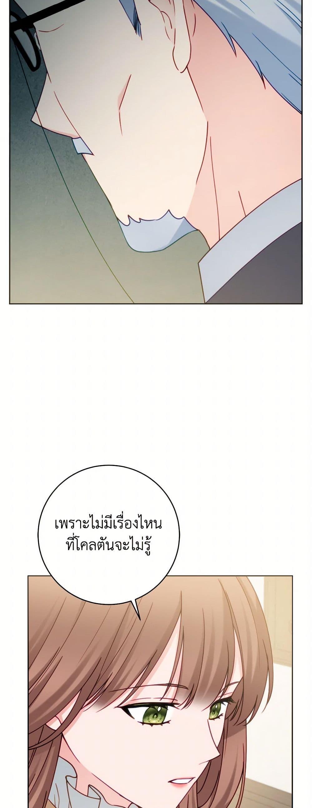 Manga-lc-com อ่านมังงะ อ่านการ์ตูน ออนไลน์ ฟรี Contractual Marriage to a Surly Duke ตอนที่ 1 2 3 4 5 6 7 8 9 10 11 12 13 14 ฟรี ไม่มีโฆษณา Manga-lc - อ่าน มังงะ อ่าน การ์ตูน ออนไลน์ อ่านมังงะ ฟรี