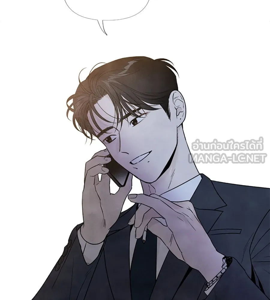 เหตุผลของคนไม่อยากอยู่ ตอนที่ 50 รูปที่ 84