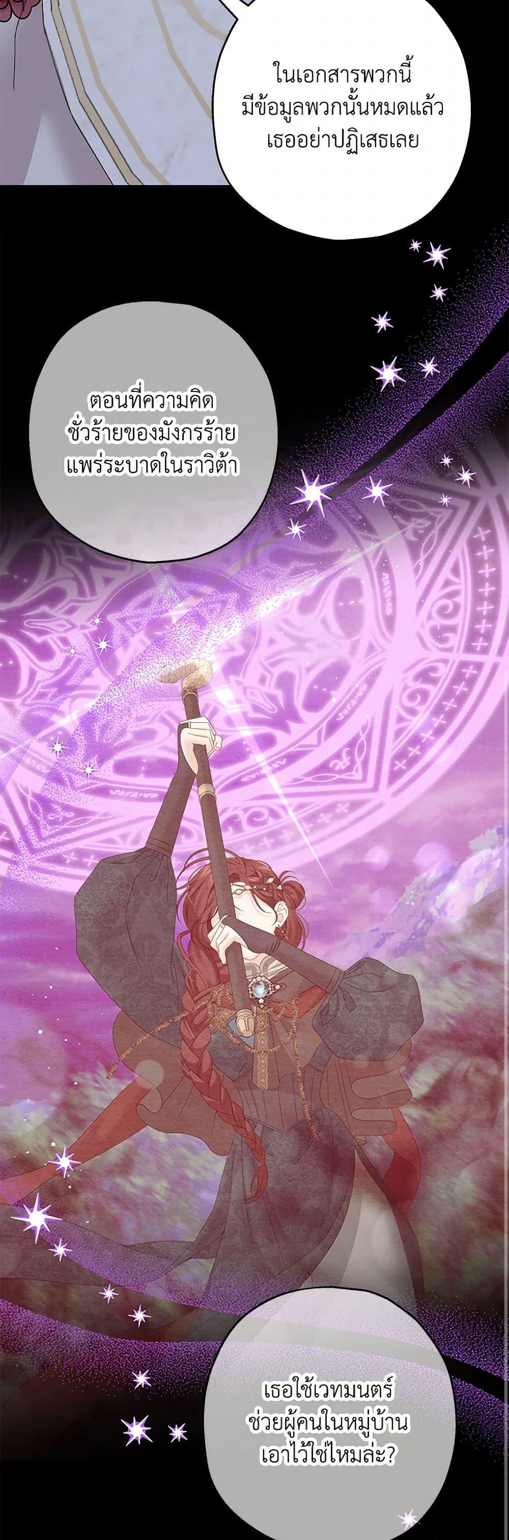 Manga-lc-com อ่านมังงะ อ่านการ์ตูน ออนไลน์ ฟรี Made Into the Main Character ตอนที่ 1 2 3 4 5 6 7 8 9 10 11 12 13 14 ฟรี ไม่มีโฆษณา Manga-lc - อ่าน มังงะ อ่าน การ์ตูน ออนไลน์ อ่านมังงะ ฟรี