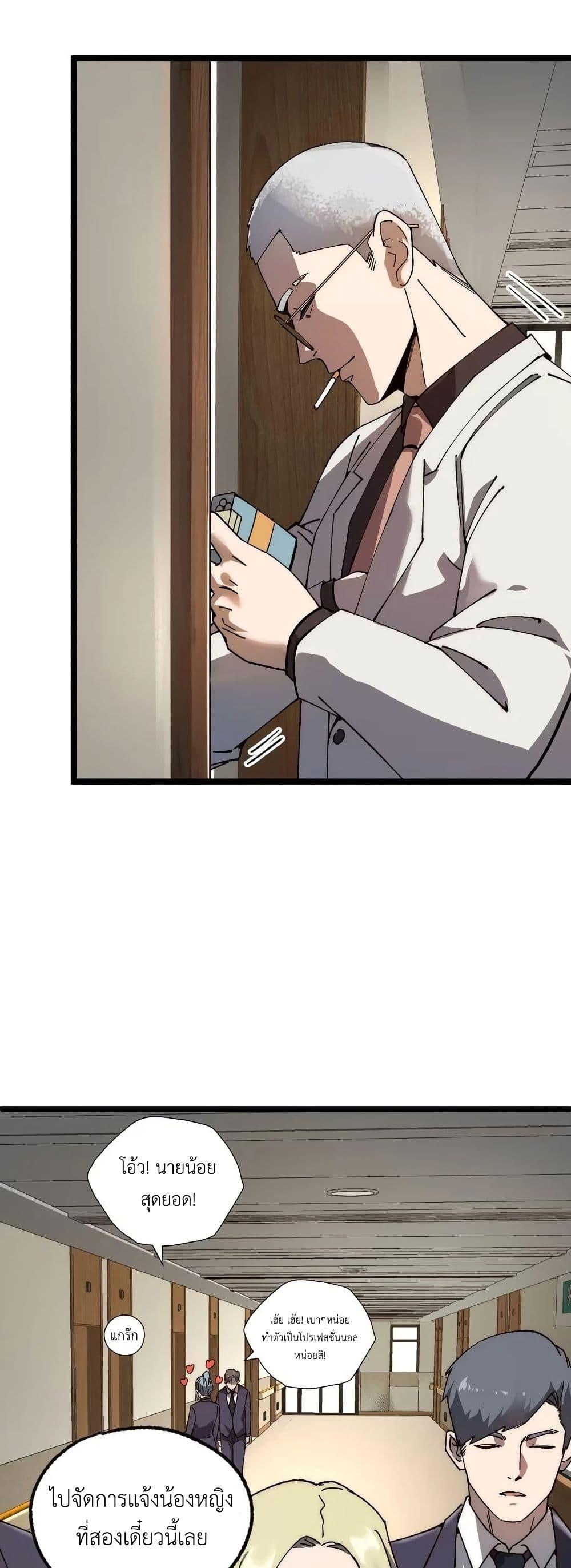 Manga-lc-com อ่านมังงะ อ่านการ์ตูน ออนไลน์ ฟรี The King of Beasts ตอนที่ 1 2 3 4 5 6 7 8 9 10 11 12 13 14 ฟรี ไม่มีโฆษณา Manga-lc - อ่าน มังงะ อ่าน การ์ตูน ออนไลน์ อ่านมังงะ ฟรี