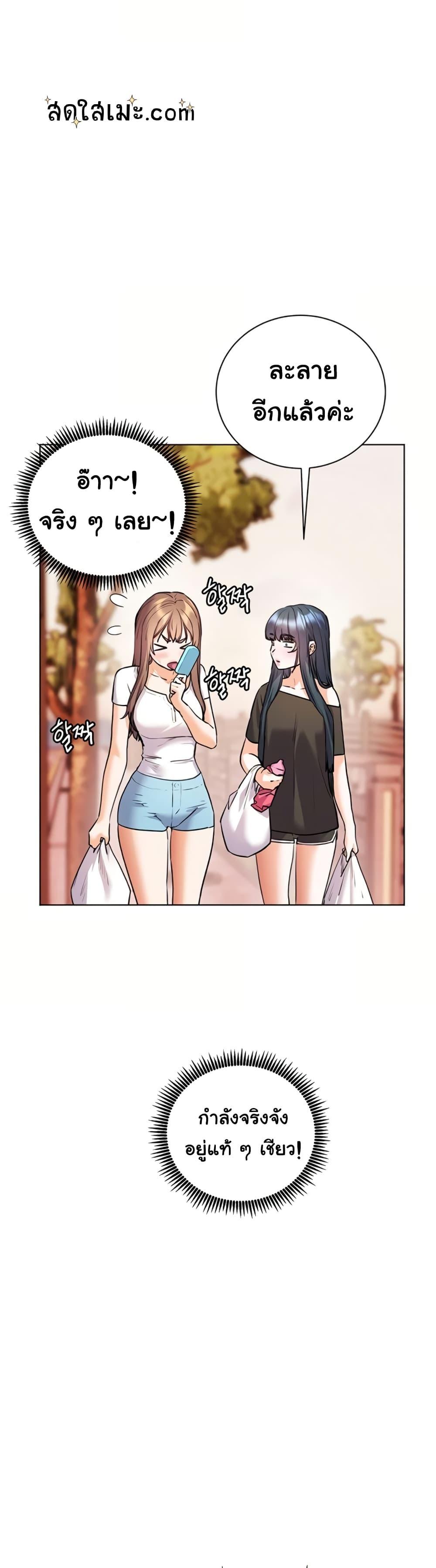 Doujin-Lc- อ่าน โดจิน มังฮวา เกาหลี ญี่ปุ่น จีน แปลไทย Teacher’s Efforts ตอนที่ 1 2 3 4 5 6 7 8 9 10 11 12 13 14 ฟรี ไม่มีโฆษณา อ่าน โดจิน Manhwa เกาหลี ญี่ปุ่น จีน เรามีครบ คัดมาให้เน้นๆ โดจิน 18+ รับประกันความฟินโดย  Doujin Lc