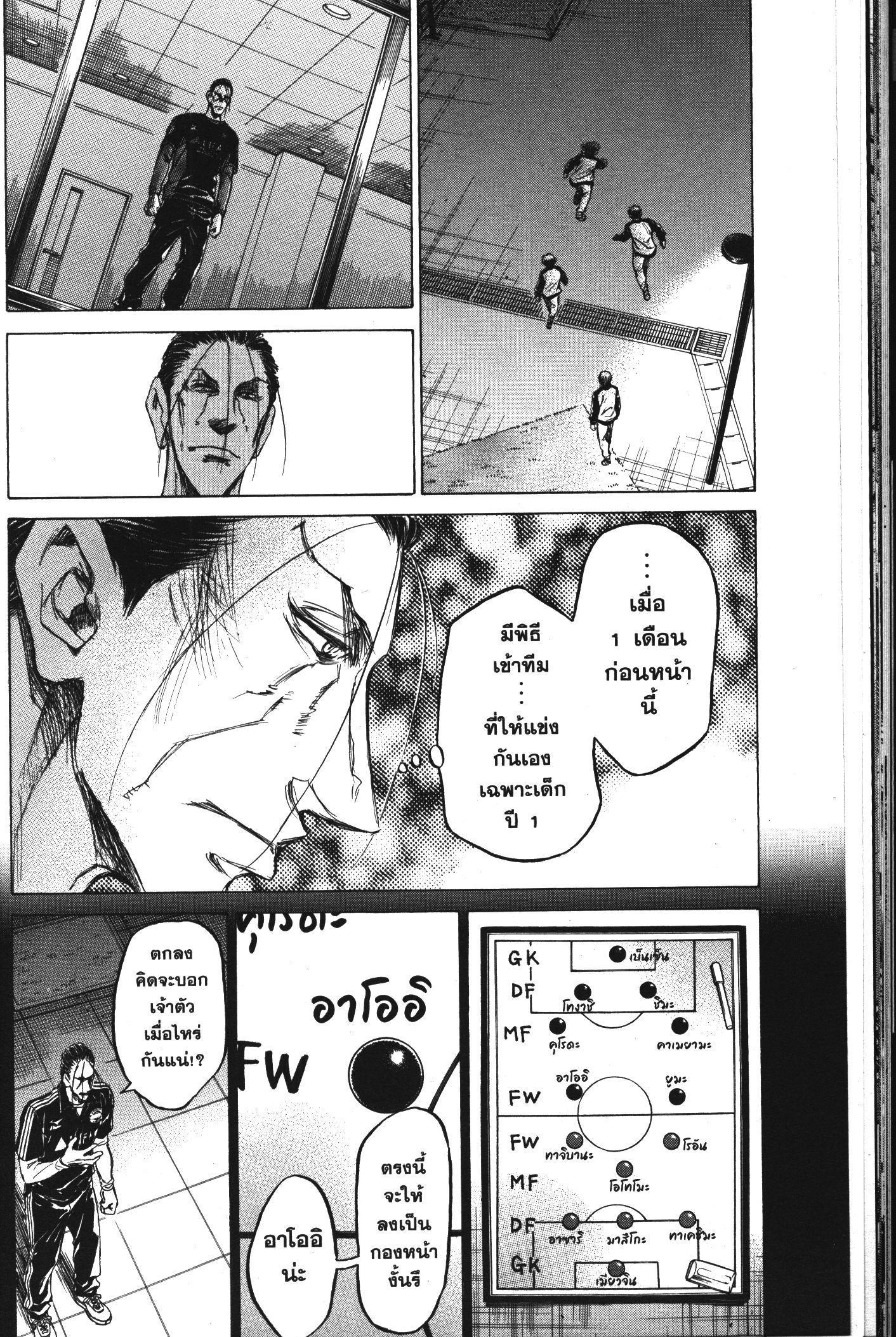 Manga-lc-com อ่านมังงะ อ่านการ์ตูน ออนไลน์ ฟรี Ao Ashi แข้งเด็กหัวใจนักสู้ ตอนที่ 1 2 3 4 5 6 7 8 9 10 11 12 13 14 ฟรี ไม่มีโฆษณา Manga-lc - อ่าน มังงะ อ่าน การ์ตูน ออนไลน์ อ่านมังงะ ฟรี