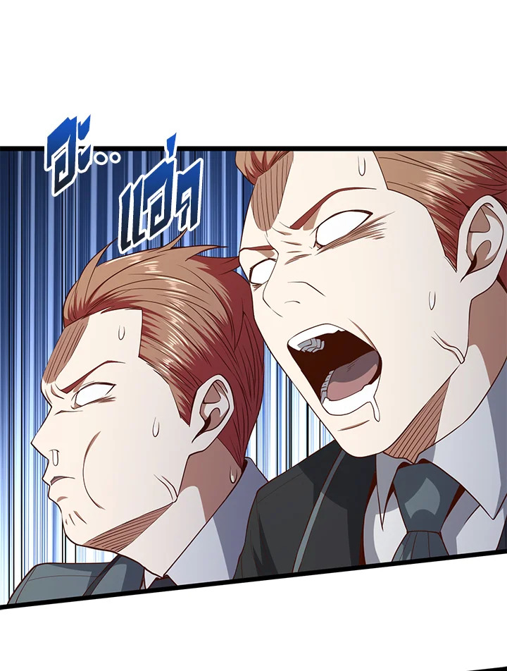 Manga-lc-com อ่านมังงะ อ่านการ์ตูน ออนไลน์ ฟรี The Lord of Coins ตอนที่ 1 2 3 4 5 6 7 8 9 10 11 12 13 14 ฟรี ไม่มีโฆษณา Manga-lc - อ่าน มังงะ อ่าน การ์ตูน ออนไลน์ อ่านมังงะ ฟรี