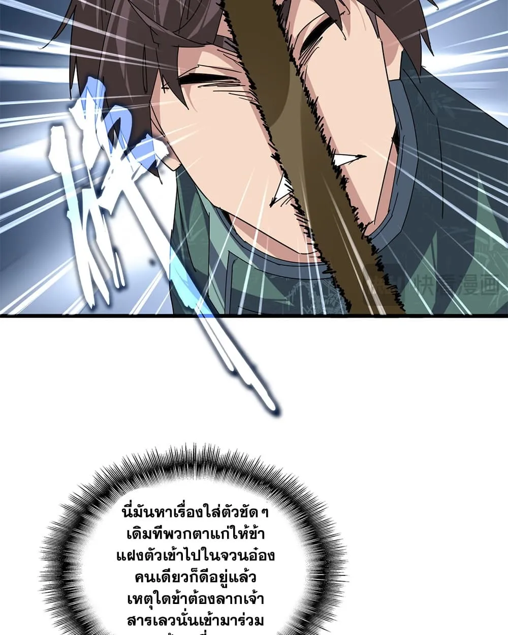Manga-lc-com อ่านมังงะ อ่านการ์ตูน ออนไลน์ ฟรี Magic Emperor ตอนที่ 1 2 3 4 5 6 7 8 9 10 11 12 13 14 ฟรี ไม่มีโฆษณา Manga-lc - อ่าน มังงะ อ่าน การ์ตูน ออนไลน์ อ่านมังงะ ฟรี