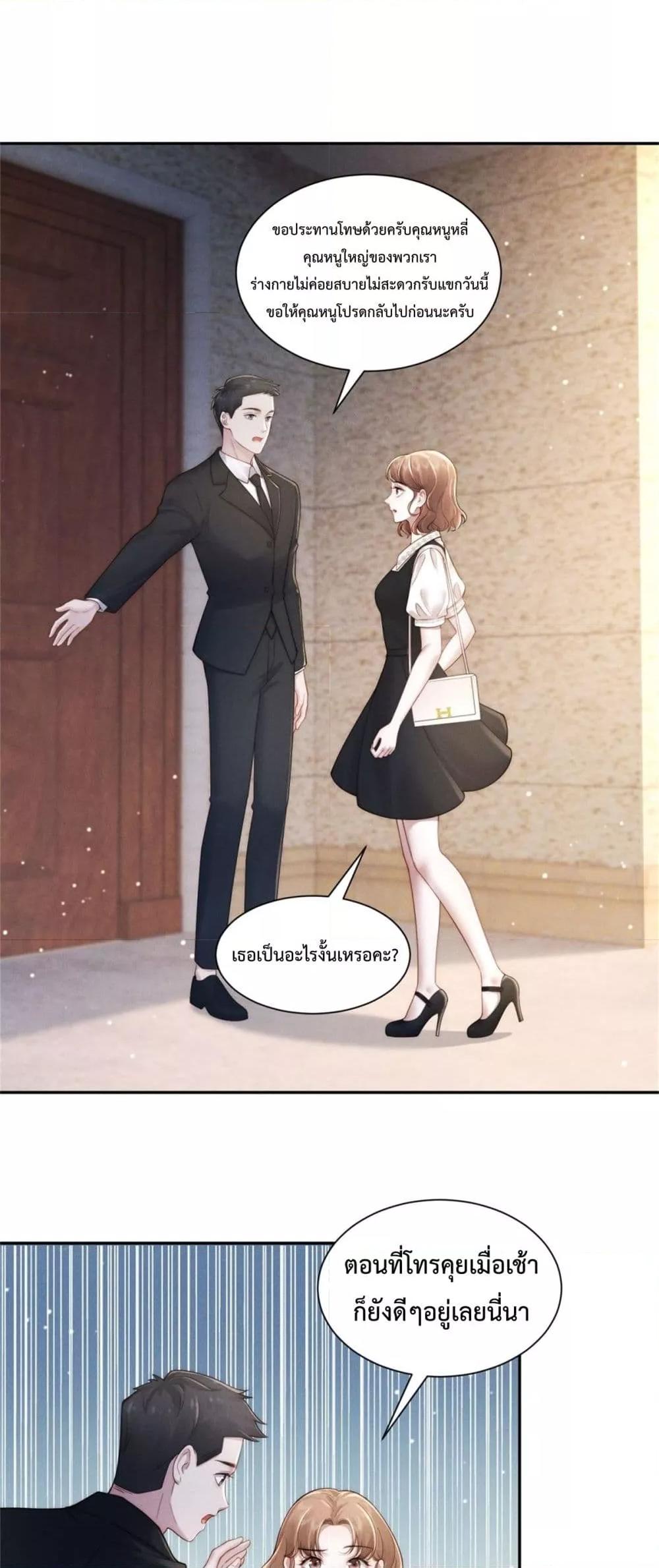 Manga-lc-com อ่านมังงะ อ่านการ์ตูน ออนไลน์ ฟรี FlashMarriage ตอนที่ 1 2 3 4 5 6 7 8 9 10 11 12 13 14 ฟรี ไม่มีโฆษณา Manga-lc - อ่าน มังงะ อ่าน การ์ตูน ออนไลน์ อ่านมังงะ ฟรี