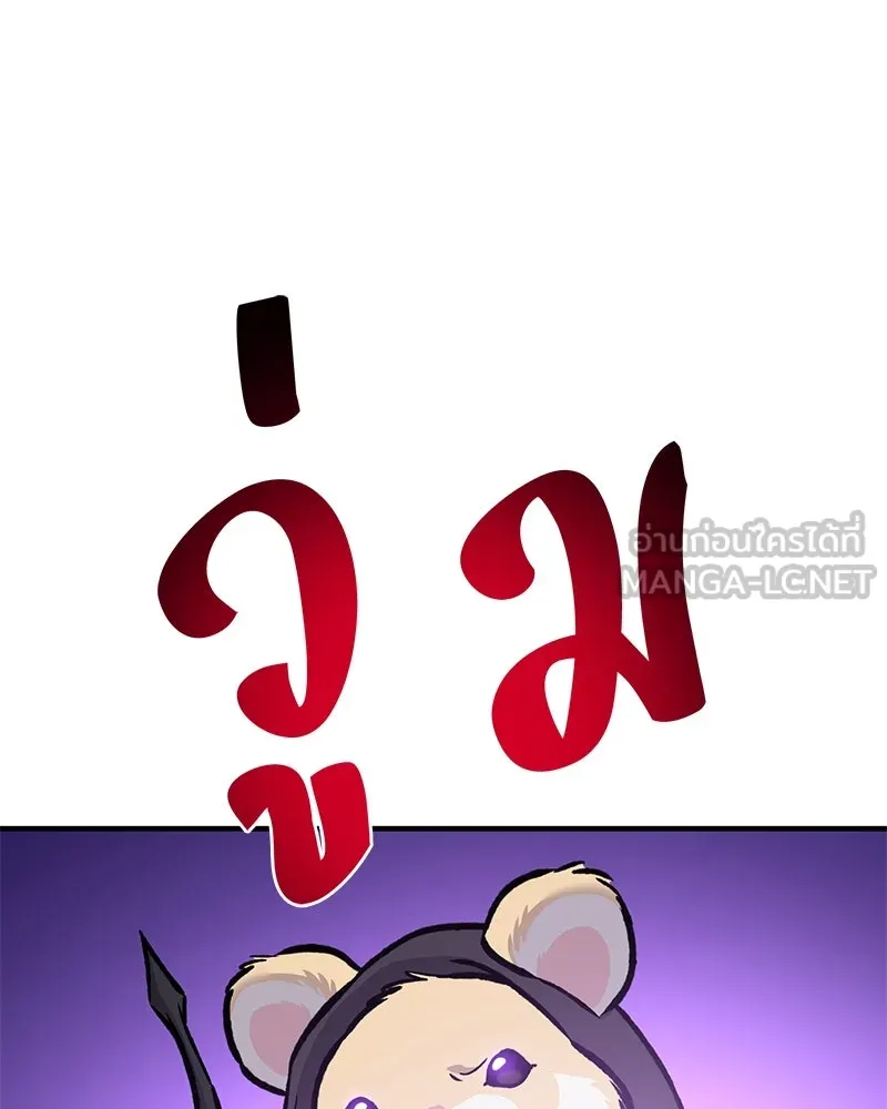 ปลูกผักพิชิตหอคอย ตอนที่ 91 รูปที่ 36