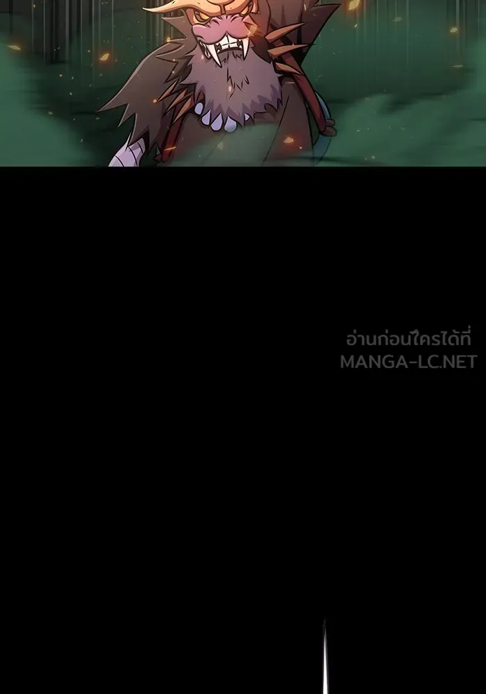 เพลเยอร์นักกินเหล็ก ตอนที่ 11 รูปที่ 123