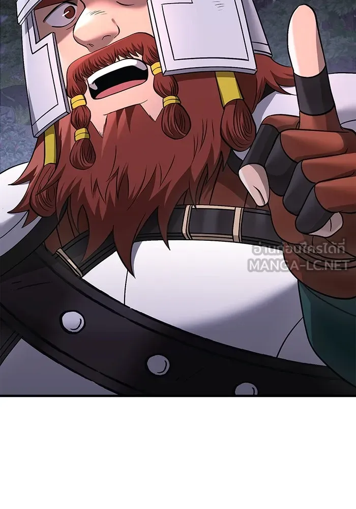 เอาชีวิตรอดในเกมฉบับคนเถื่อน ตอนที่ 39 รูปที่ 48