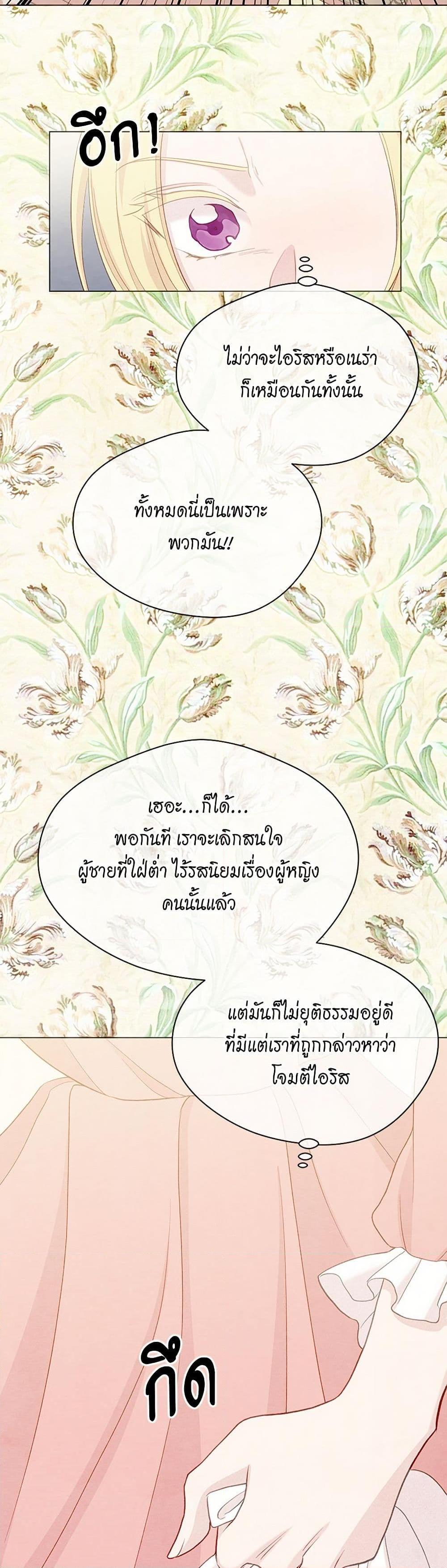 Manga-lc-com อ่านมังงะ อ่านการ์ตูน ออนไลน์ ฟรี Iris – The Lady and Her Smartphone ตอนที่ 1 2 3 4 5 6 7 8 9 10 11 12 13 14 ฟรี ไม่มีโฆษณา Manga-lc - อ่าน มังงะ อ่าน การ์ตูน ออนไลน์ อ่านมังงะ ฟรี