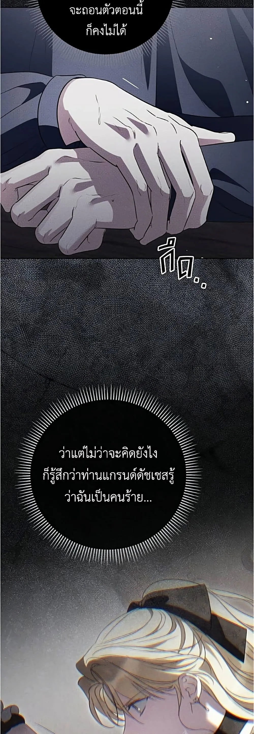 Manga-lc-com อ่านมังงะ อ่านการ์ตูน ออนไลน์ ฟรี Born to Be the Grand Duchess – แกรนด์ดัชเชสล็อกมง ตอนที่ 1 2 3 4 5 6 7 8 9 10 11 12 13 14 ฟรี ไม่มีโฆษณา Manga-lc - อ่าน มังงะ อ่าน การ์ตูน ออนไลน์ อ่านมังงะ ฟรี