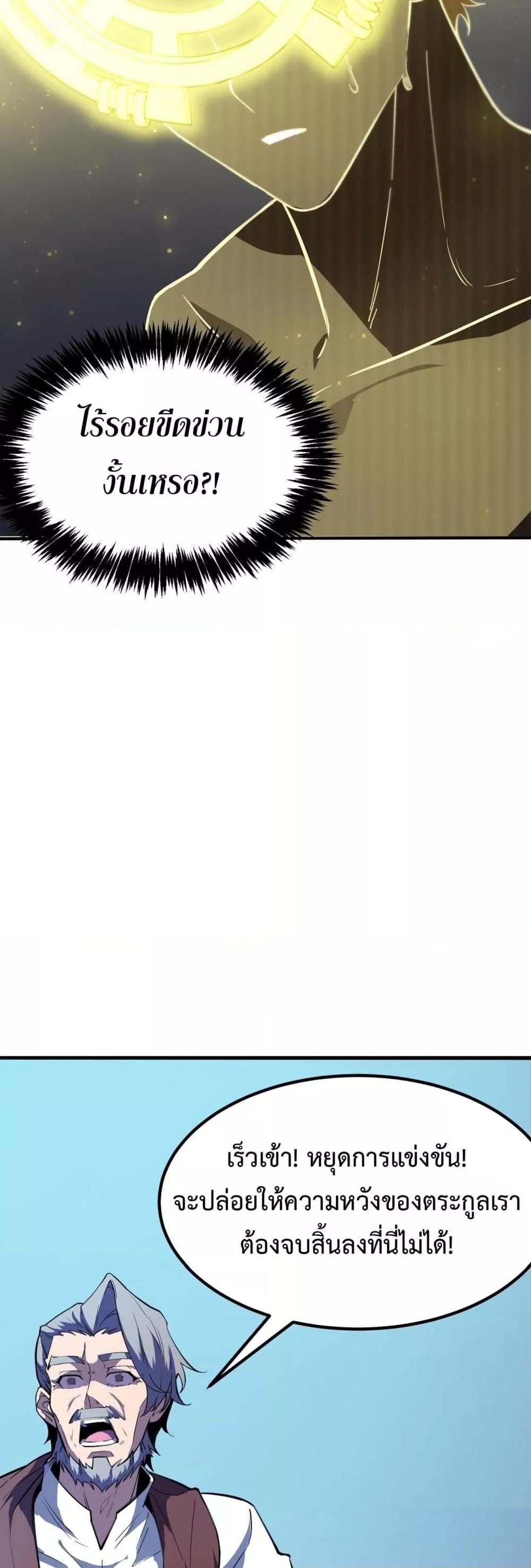 Manga-lc-com อ่านมังงะ อ่านการ์ตูน ออนไลน์ ฟรี SSSlevelSaint ตอนที่ 1 2 3 4 5 6 7 8 9 10 11 12 13 14 ฟรี ไม่มีโฆษณา Manga-lc - อ่าน มังงะ อ่าน การ์ตูน ออนไลน์ อ่านมังงะ ฟรี