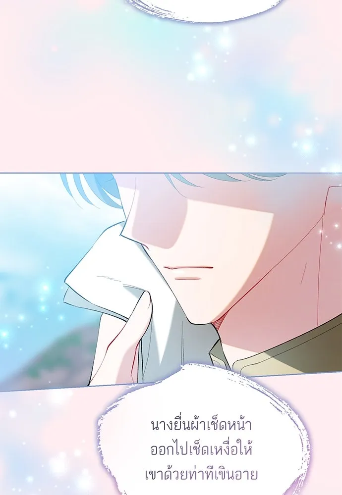 บุปผาลบคมดาบ ตอนที่ 45 (จบซีซัน 1) รูปที่ 79