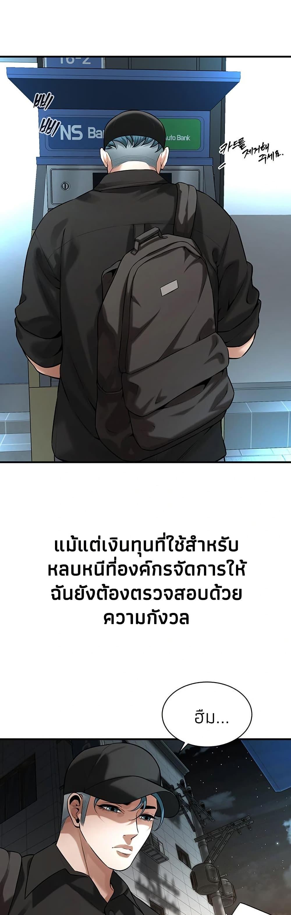 Doujin-Lc- อ่าน โดจิน มังฮวา เกาหลี ญี่ปุ่น จีน แปลไทย Bastard ตอนที่ 1 2 3 4 5 6 7 8 9 10 11 12 13 14 ฟรี ไม่มีโฆษณา อ่าน โดจิน Manhwa เกาหลี ญี่ปุ่น จีน เรามีครบ คัดมาให้เน้นๆ โดจิน 18+ รับประกันความฟินโดย  Doujin Lc