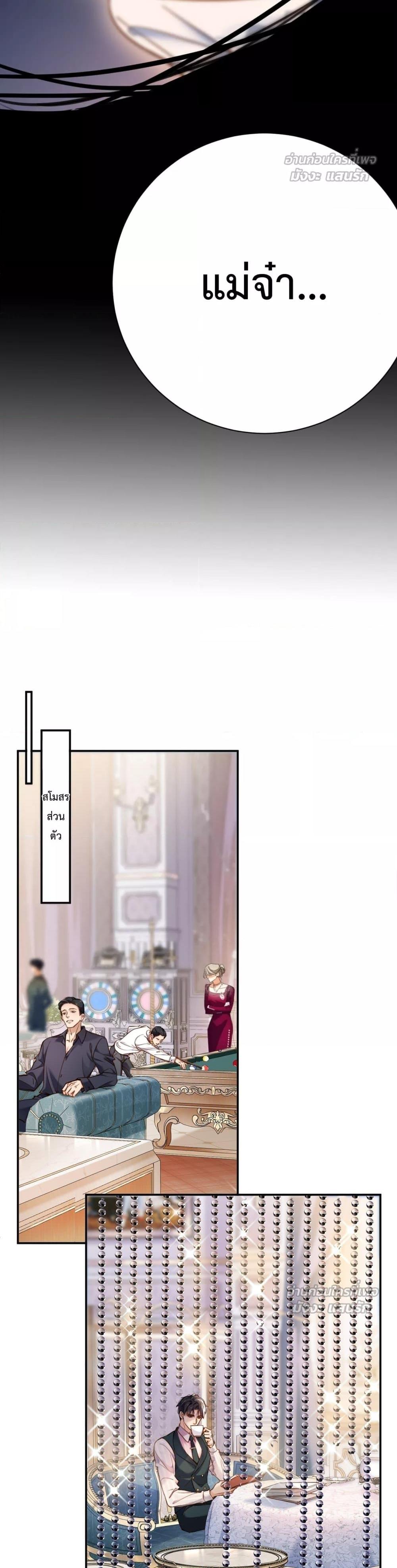 Manga-lc-com อ่านมังงะ อ่านการ์ตูน ออนไลน์ ฟรี IGotACuteKi ตอนที่ 1 2 3 4 5 6 7 8 9 10 11 12 13 14 ฟรี ไม่มีโฆษณา Manga-lc - อ่าน มังงะ อ่าน การ์ตูน ออนไลน์ อ่านมังงะ ฟรี