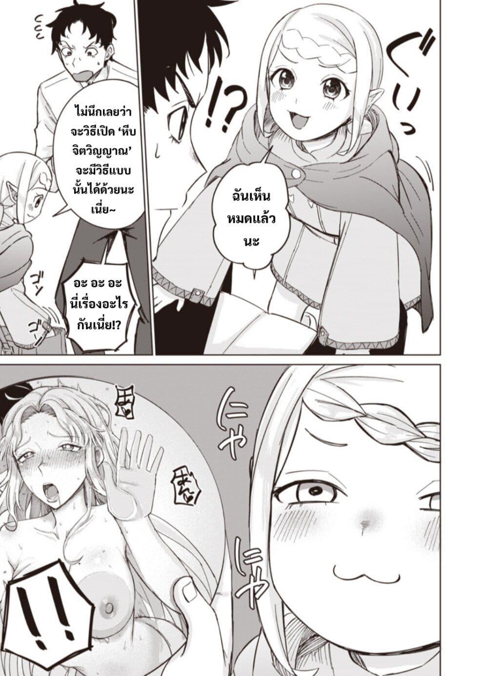 Manga-lc-com อ่านมังงะ อ่านการ์ตูน ออนไลน์ ฟรี Ken to Mahou to NTR ตอนที่ 1 2 3 4 5 6 7 8 9 10 11 12 13 14 ฟรี ไม่มีโฆษณา Manga-lc - อ่าน มังงะ อ่าน การ์ตูน ออนไลน์ อ่านมังงะ ฟรี