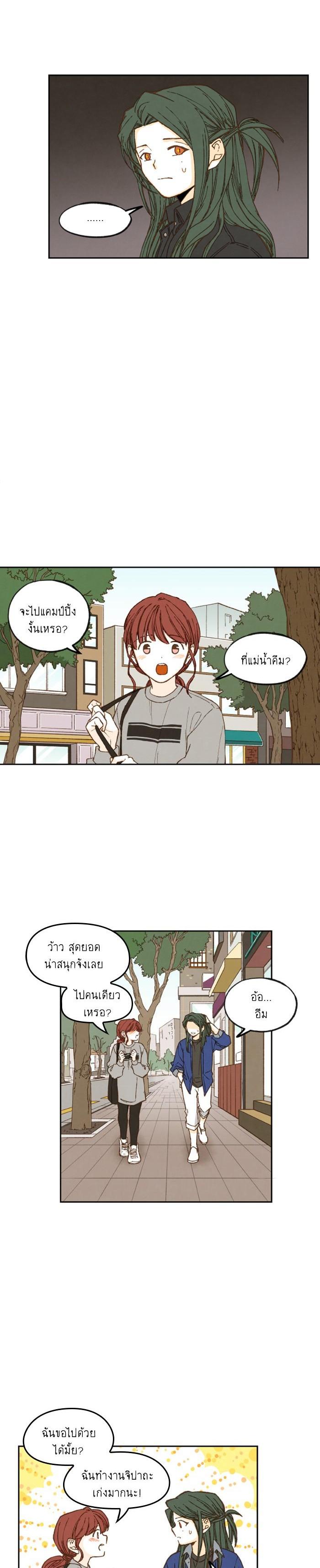 Manga-lc-com อ่านมังงะ อ่านการ์ตูน ออนไลน์ ฟรี How to Become a Dragon ตอนที่ 1 2 3 4 5 6 7 8 9 10 11 12 13 14 ฟรี ไม่มีโฆษณา Manga-lc - อ่าน มังงะ อ่าน การ์ตูน ออนไลน์ อ่านมังงะ ฟรี