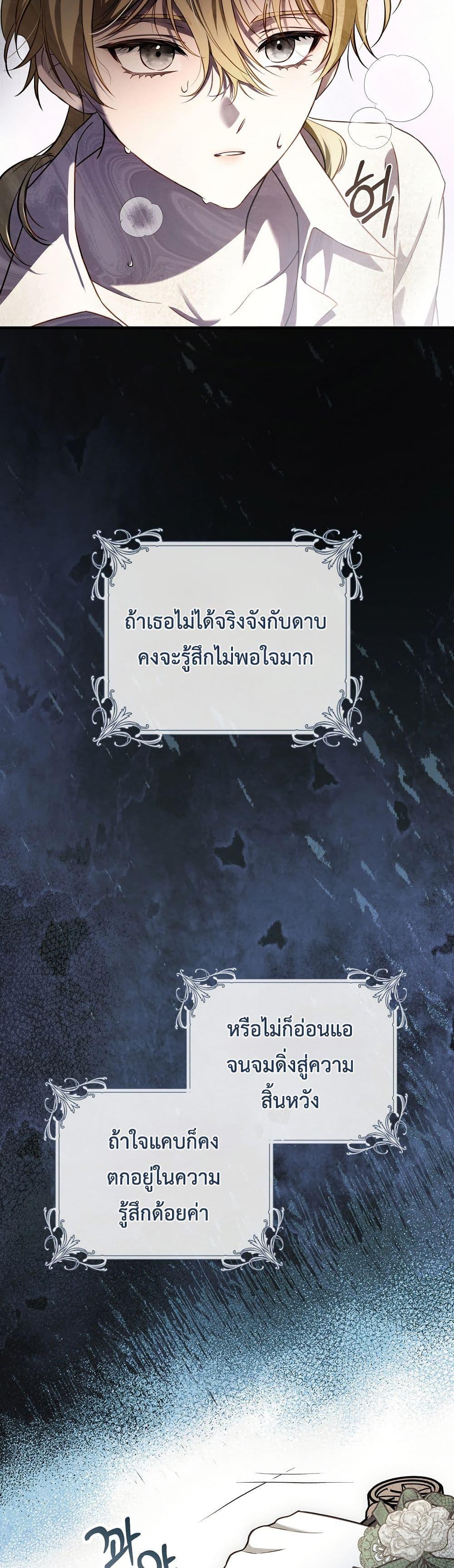 Manga-lc-com อ่านมังงะ อ่านการ์ตูน ออนไลน์ ฟรี The Flower With a Sword ตอนที่ 1 2 3 4 5 6 7 8 9 10 11 12 13 14 ฟรี ไม่มีโฆษณา Manga-lc - อ่าน มังงะ อ่าน การ์ตูน ออนไลน์ อ่านมังงะ ฟรี