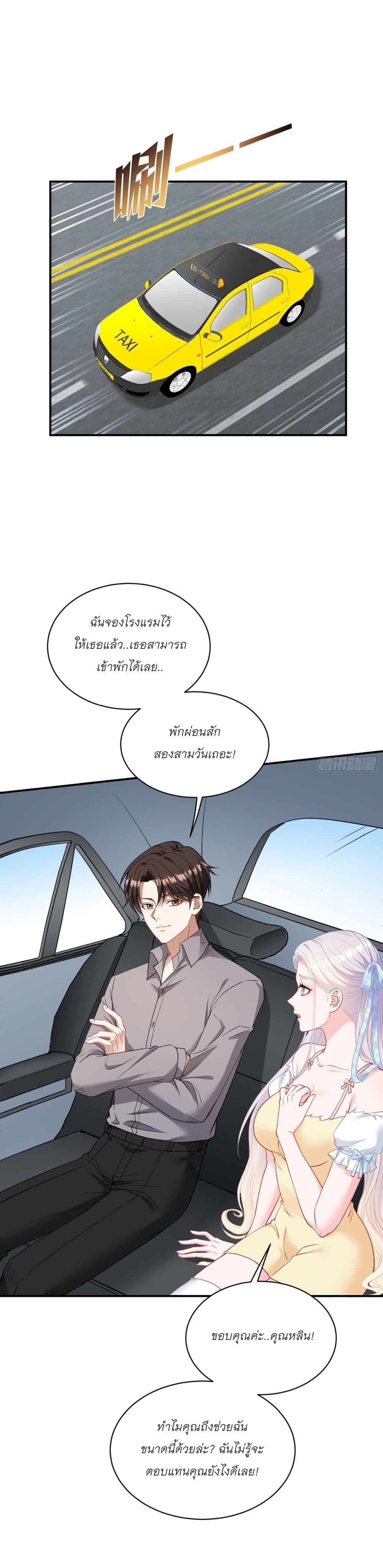 Manga-lc-com อ่านมังงะ อ่านการ์ตูน ออนไลน์ ฟรี Became a Billionaire After Dog Licking Improperly ตอนที่ 1 2 3 4 5 6 7 8 9 10 11 12 13 14 ฟรี ไม่มีโฆษณา Manga-lc - อ่าน มังงะ อ่าน การ์ตูน ออนไลน์ อ่านมังงะ ฟรี