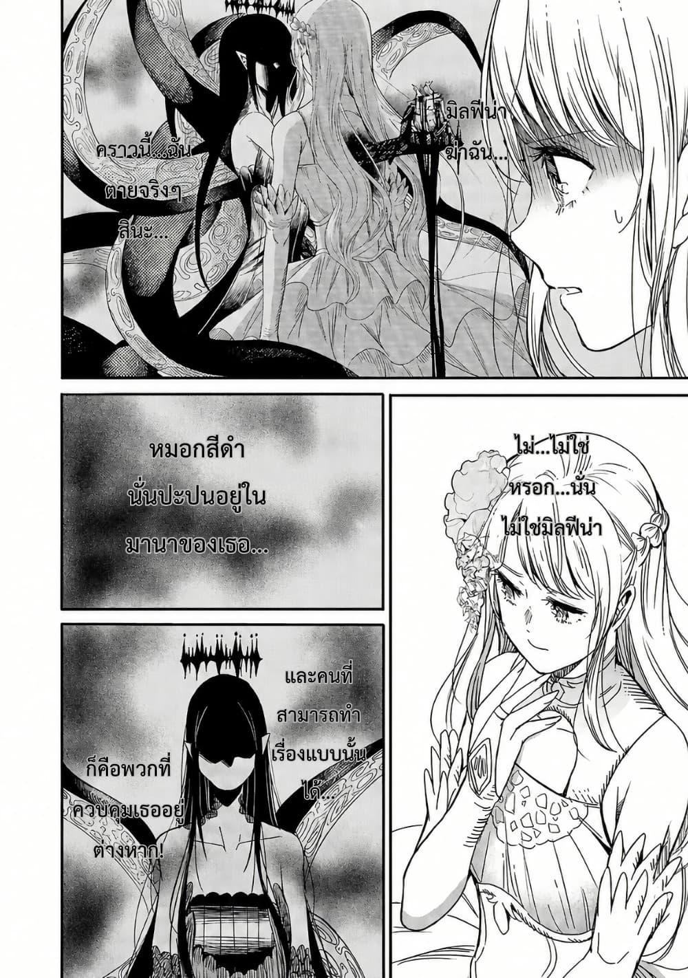 Manga-lc-com อ่านมังงะ อ่านการ์ตูน ออนไลน์ ฟรี The Duke’s Daughter’s Mission to Seduce the Demon King, Humanity’s Final Gambit A Political Marriage with the Demon King! …Hang On, But What am I Supposed to Do If the Demon King is a Girl! ตอนที่ 1 2 3 4 5 6 7 8 9 10 11 12 13 14 ฟรี ไม่มีโฆษณา Manga-lc - อ่าน มังงะ อ่าน การ์ตูน ออนไลน์ อ่านมังงะ ฟรี