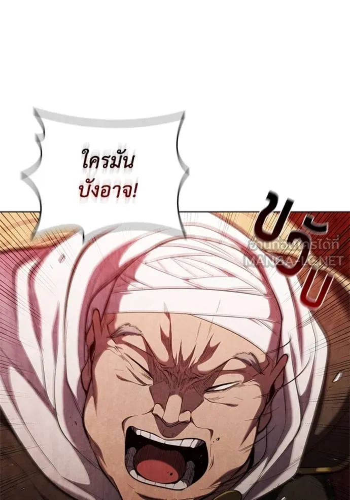 เกิดใหม่ในร่างดยุก ตอนที่ 100 รูปที่ 95