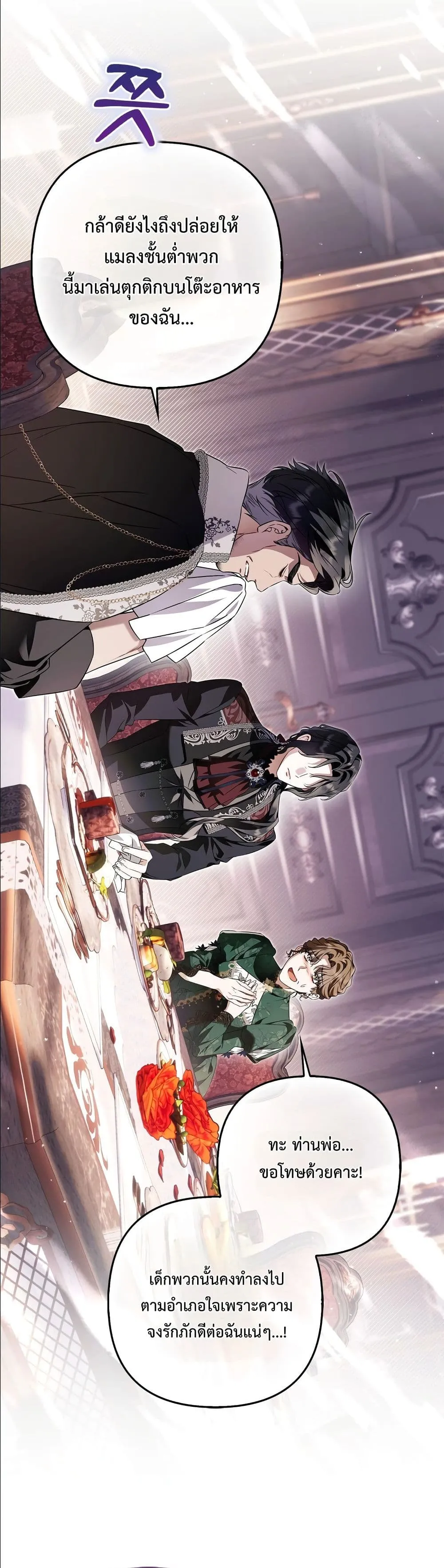 Manga-lc-com อ่านมังงะ อ่านการ์ตูน ออนไลน์ ฟรี The Baddest Villainess Is Back ตอนที่ 1 2 3 4 5 6 7 8 9 10 11 12 13 14 ฟรี ไม่มีโฆษณา Manga-lc - อ่าน มังงะ อ่าน การ์ตูน ออนไลน์ อ่านมังงะ ฟรี