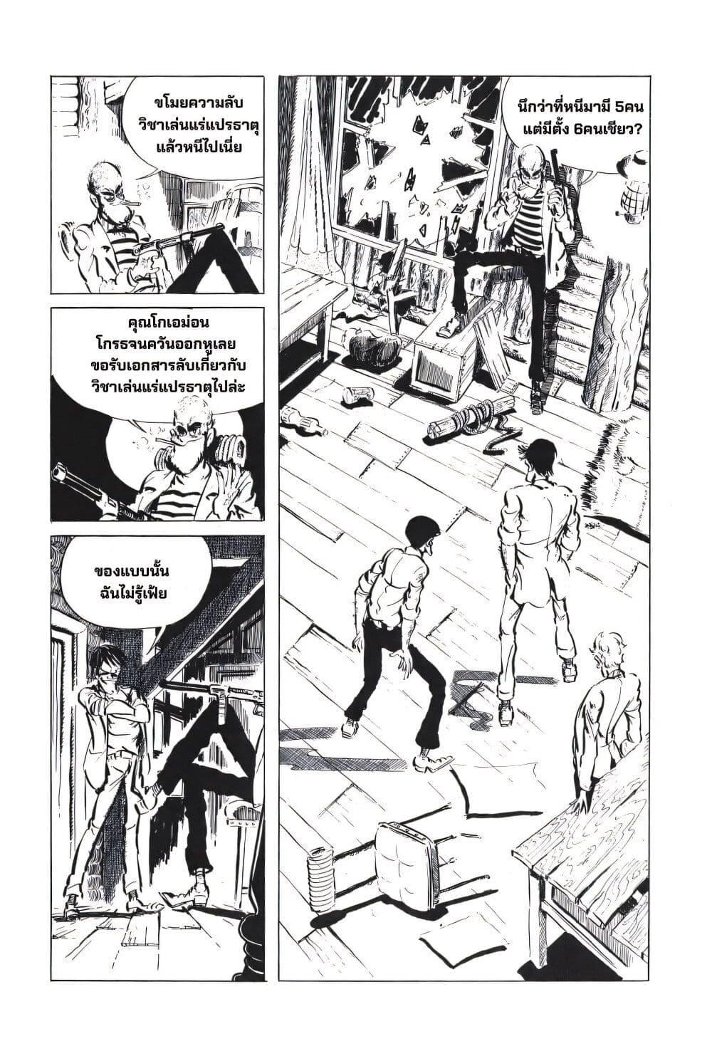 Manga-lc-com อ่านมังงะ อ่านการ์ตูน ออนไลน์ ฟรี Lupin the third ตอนที่ 1 2 3 4 5 6 7 8 9 10 11 12 13 14 ฟรี ไม่มีโฆษณา Manga-lc - อ่าน มังงะ อ่าน การ์ตูน ออนไลน์ อ่านมังงะ ฟรี