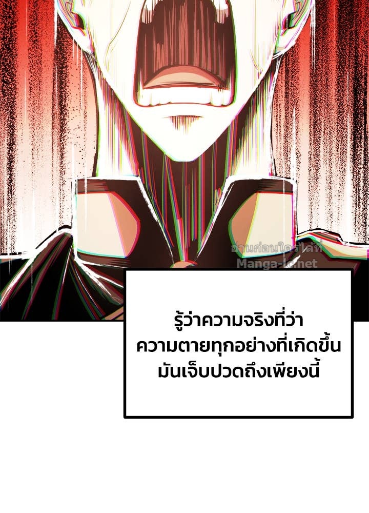 Doujin-Lc- อ่าน โดจิน มังฮวา เกาหลี ญี่ปุ่น จีน แปลไทย ผู้พิชิตเกมป้องกันฐาน ตอนที่ 1 2 3 4 5 6 7 8 9 10 11 12 13 14 ฟรี ไม่มีโฆษณา อ่าน โดจิน Manhwa เกาหลี ญี่ปุ่น จีน เรามีครบ คัดมาให้เน้นๆ โดจิน 18+ รับประกันความฟินโดย Doujin Lc