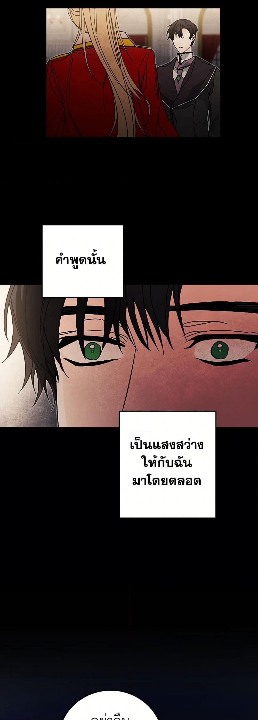 Manga-lc-com อ่านมังงะ อ่านการ์ตูน ออนไลน์ ฟรี I’ve Become the Villainous Empress of a Novel ตอนที่ 1 2 3 4 5 6 7 8 9 10 11 12 13 14 ฟรี ไม่มีโฆษณา Manga-lc - อ่าน มังงะ อ่าน การ์ตูน ออนไลน์ อ่านมังงะ ฟรี