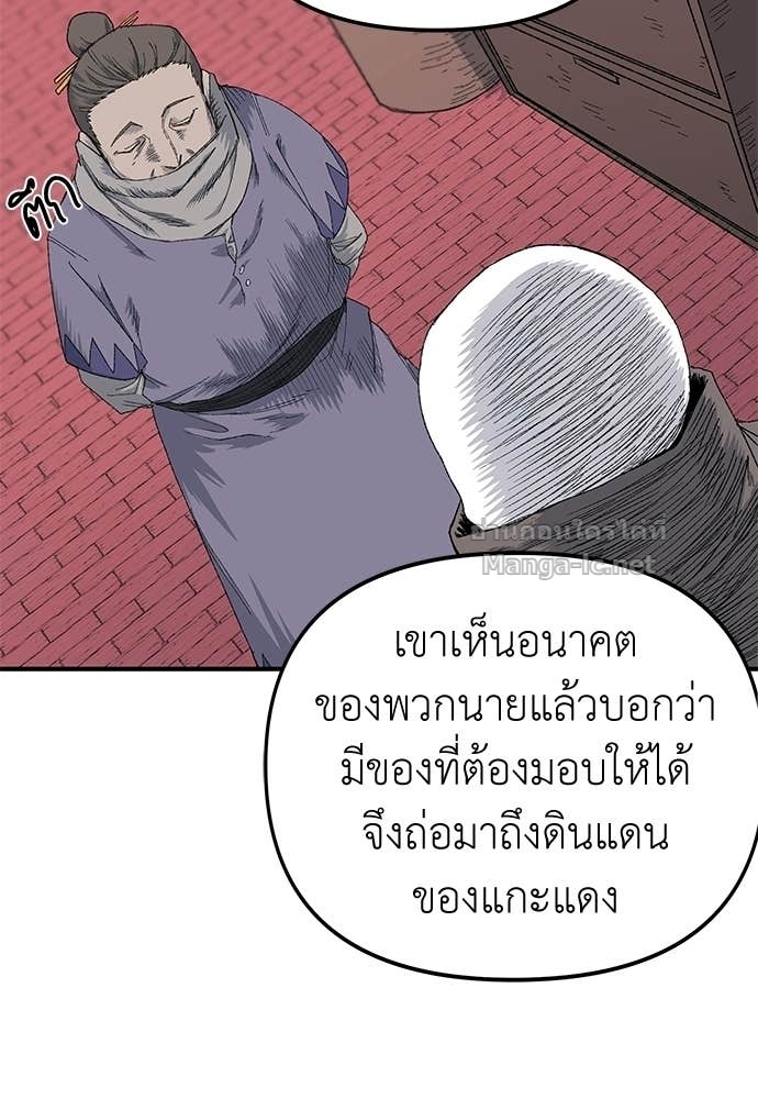 Doujin-Lc- อ่าน โดจิน มังฮวา เกาหลี ญี่ปุ่น จีน แปลไทย สารสุดท้ายจากโครงกระดูก ตอนที่ 1 2 3 4 5 6 7 8 9 10 11 12 13 14 ฟรี ไม่มีโฆษณา อ่าน โดจิน Manhwa เกาหลี ญี่ปุ่น จีน เรามีครบ คัดมาให้เน้นๆ โดจิน 18+ รับประกันความฟินโดย Doujin Lc