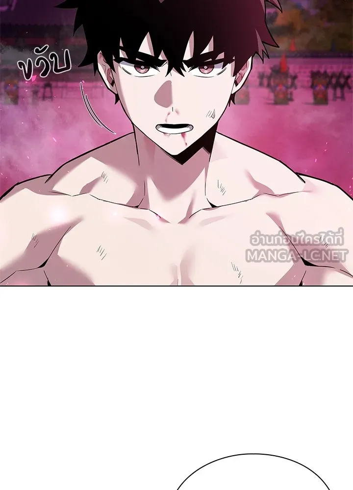 คืนแห่งโทแกบี ตอนที่ 3 รูปที่ 24