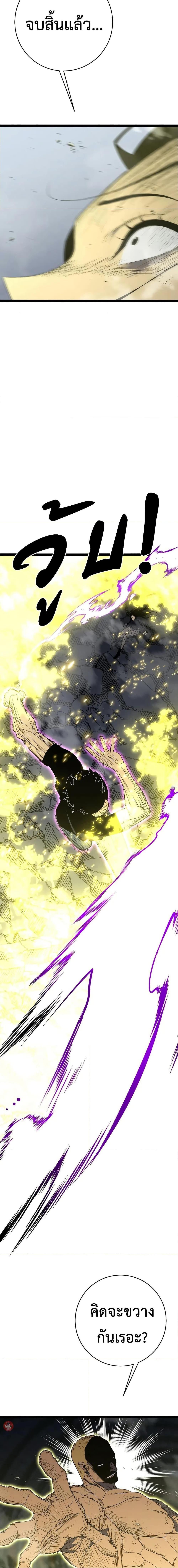 Manga-lc-com อ่านมังงะ อ่านการ์ตูน ออนไลน์ ฟรี I Copy Talents ตอนที่ 1 2 3 4 5 6 7 8 9 10 11 12 13 14 ฟรี ไม่มีโฆษณา Manga-lc - อ่าน มังงะ อ่าน การ์ตูน ออนไลน์ อ่านมังงะ ฟรี