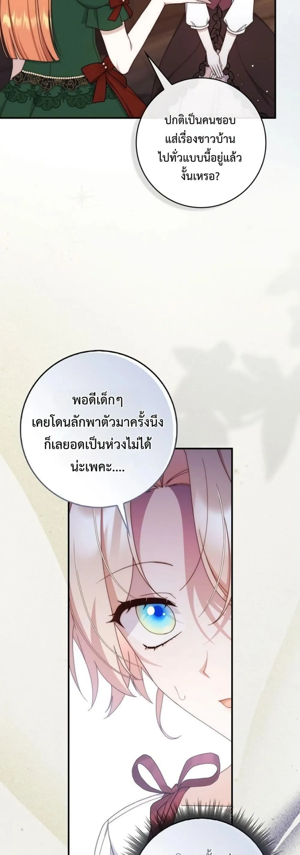 Manga-lc-com อ่านมังงะ อ่านการ์ตูน ออนไลน์ ฟรี The Emperor’s Marriage Scam ตอนที่ 1 2 3 4 5 6 7 8 9 10 11 12 13 14 ฟรี ไม่มีโฆษณา Manga-lc - อ่าน มังงะ อ่าน การ์ตูน ออนไลน์ อ่านมังงะ ฟรี