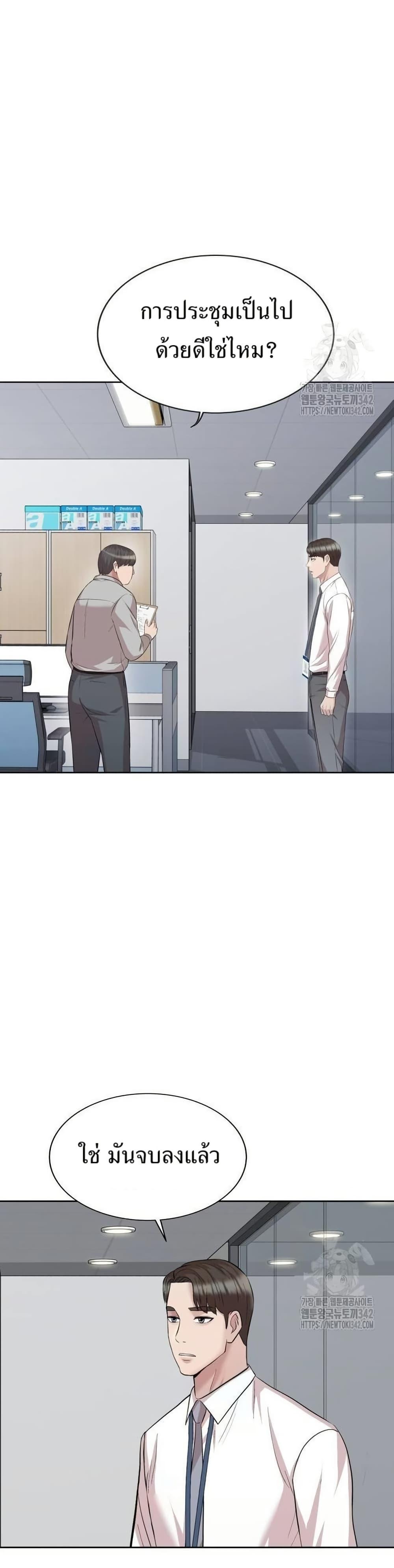 Manga-lc-com อ่านมังงะ อ่านการ์ตูน ออนไลน์ ฟรี Lotto 1st Place Winner Goes to Work Too ตอนที่ 1 2 3 4 5 6 7 8 9 10 11 12 13 14 ฟรี ไม่มีโฆษณา Manga-lc - อ่าน มังงะ อ่าน การ์ตูน ออนไลน์ อ่านมังงะ ฟรี