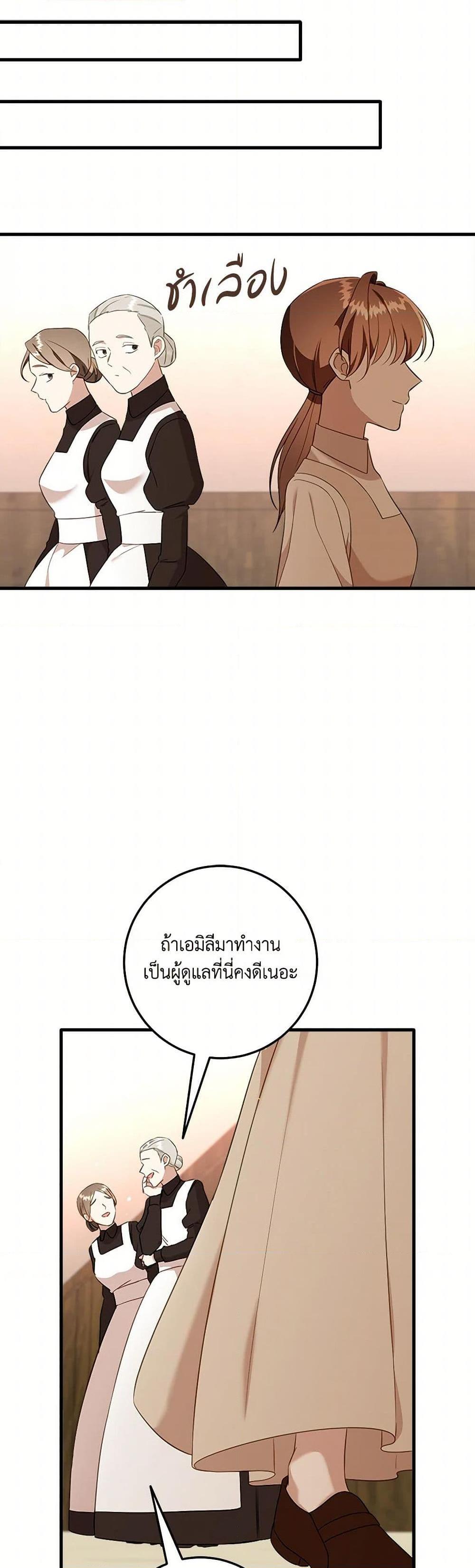 Manga-lc-com อ่านมังงะ อ่านการ์ตูน ออนไลน์ ฟรี Can’t Go Too Far With the Unrelenting Duke ตอนที่ 1 2 3 4 5 6 7 8 9 10 11 12 13 14 ฟรี ไม่มีโฆษณา Manga-lc - อ่าน มังงะ อ่าน การ์ตูน ออนไลน์ อ่านมังงะ ฟรี
