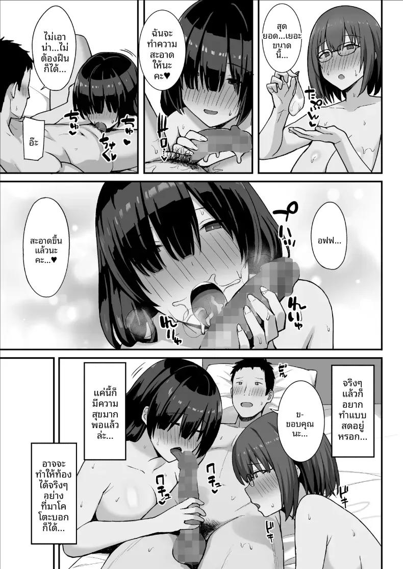 Doujin-Lc- อ่าน โดจิน มังฮวา เกาหลี ญี่ปุ่น จีน แปลไทย สาวนมใหญ่มาสารภาพรัก ผมก็เลยจัดหนักแบบสุดเหวี่ยง [Hiyori Hamster] Jimi Kyonyuu No Stalker Onna Ni Gokuhaku Saretanode Yarimakutte Mita Hanashiy ตอนที่ 1 2 3 4 5 6 7 8 9 10 11 12 13 14 ฟรี ไม่มีโฆษณา อ่าน โดจิน Manhwa เกาหลี ญี่ปุ่น จีน เรามีครบ คัดมาให้เน้นๆ โดจิน 18+ รับประกันความฟินโดย  Doujin Lc