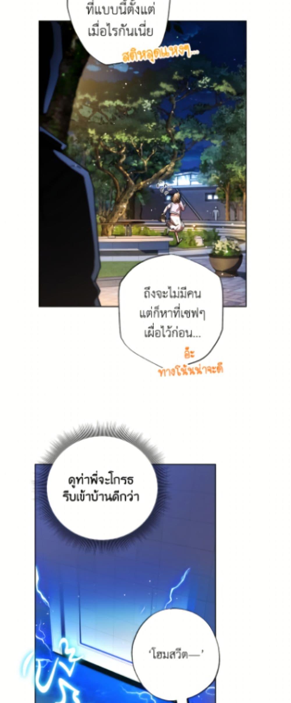 Manga-lc-com อ่านมังงะ อ่านการ์ตูน ออนไลน์ ฟรี The Housekeeper of the Dungeon ตอนที่ 1 2 3 4 5 6 7 8 9 10 11 12 13 14 ฟรี ไม่มีโฆษณา Manga-lc - อ่าน มังงะ อ่าน การ์ตูน ออนไลน์ อ่านมังงะ ฟรี