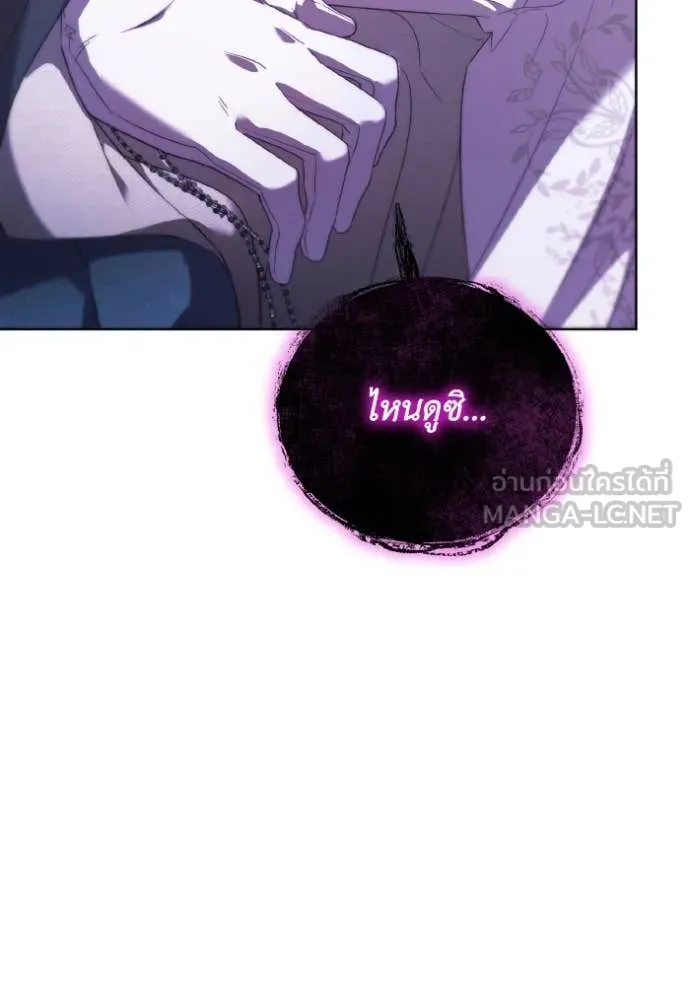 ราชินีจอมมาร ตอนที่ 49 รูปที่ 52