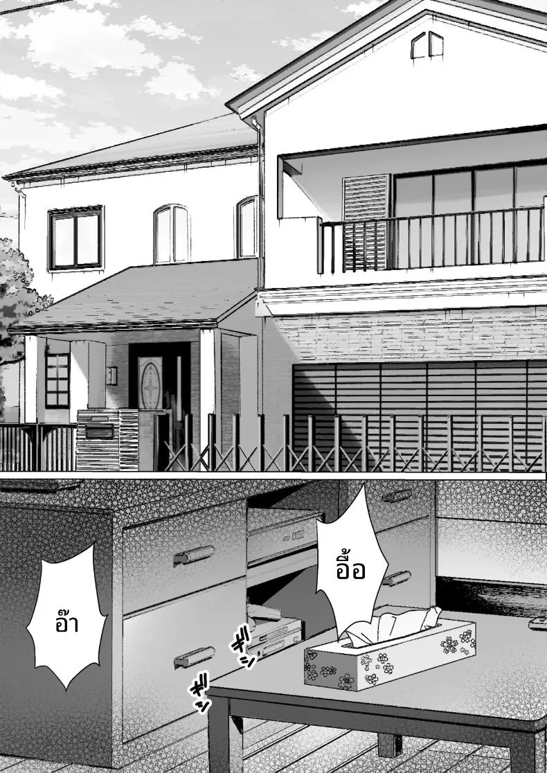 Doujin-Lc- อ่าน โดจิน มังฮวา เกาหลี ญี่ปุ่น จีน แปลไทย รักรุ่นพี่ทาคาซากิที่สุดเลย (Isei Satoshi) ตอนที่ 1 2 3 4 5 6 7 8 9 10 11 12 13 14 ฟรี ไม่มีโฆษณา อ่าน โดจิน Manhwa เกาหลี ญี่ปุ่น จีน เรามีครบ คัดมาให้เน้นๆ โดจิน 18+ รับประกันความฟินโดย  Doujin Lc