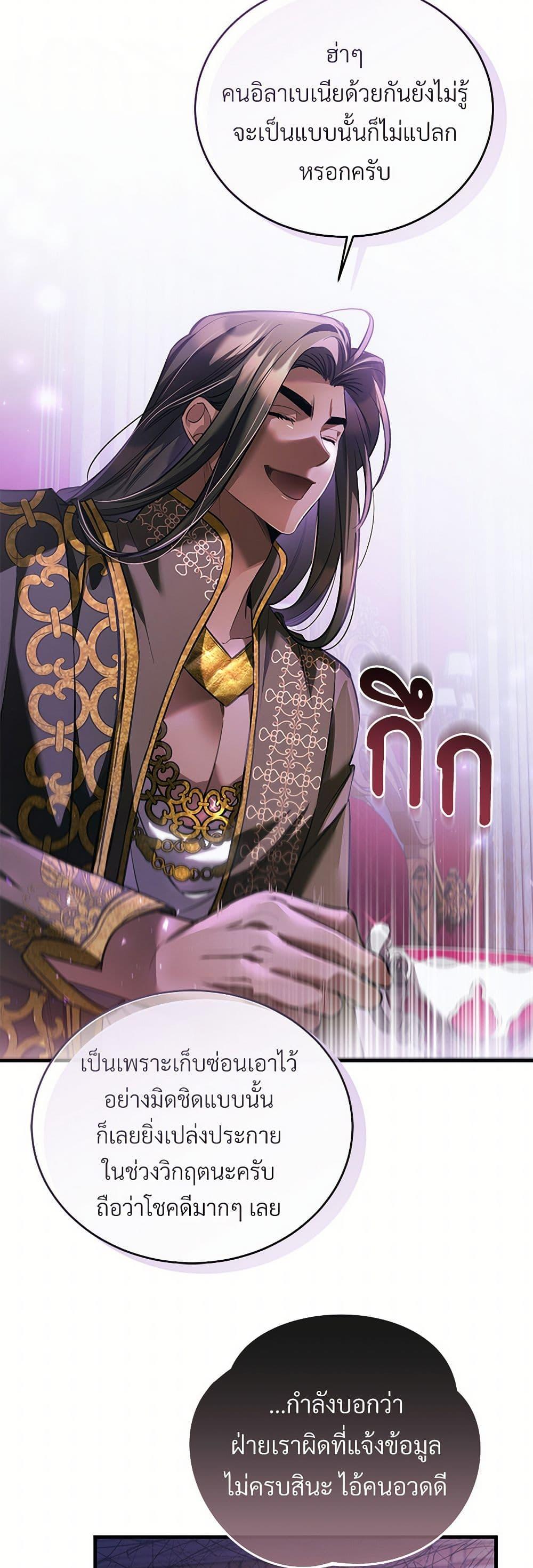 Manga-lc-com อ่านมังงะ อ่านการ์ตูน ออนไลน์ ฟรี The Night Without Shadows ตอนที่ 1 2 3 4 5 6 7 8 9 10 11 12 13 14 ฟรี ไม่มีโฆษณา Manga-lc - อ่าน มังงะ อ่าน การ์ตูน ออนไลน์ อ่านมังงะ ฟรี