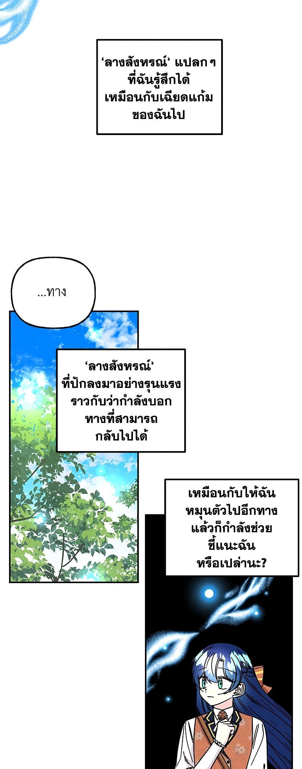 Manga-lc-com อ่านมังงะ อ่านการ์ตูน ออนไลน์ ฟรี Daughter of the Archmage ตอนที่ 1 2 3 4 5 6 7 8 9 10 11 12 13 14 ฟรี ไม่มีโฆษณา Manga-lc - อ่าน มังงะ อ่าน การ์ตูน ออนไลน์ อ่านมังงะ ฟรี