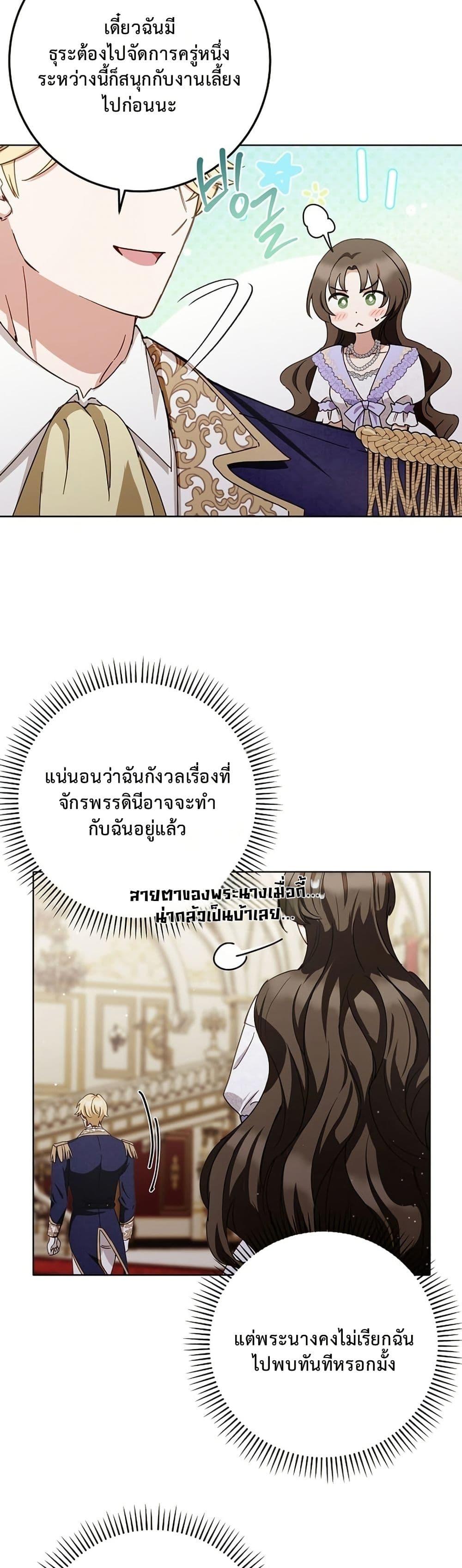 Manga-lc-com อ่านมังงะ อ่านการ์ตูน ออนไลน์ ฟรี The Male Lead Is Trying To Tame Me With Money ตอนที่ 1 2 3 4 5 6 7 8 9 10 11 12 13 14 ฟรี ไม่มีโฆษณา Manga-lc - อ่าน มังงะ อ่าน การ์ตูน ออนไลน์ อ่านมังงะ ฟรี